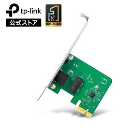 【送料無料】TP-Link 1000BASE-T/100BASE-TX/10BASE-T対応PCI-E バス用ギガビットLANアダプター TG-3468
