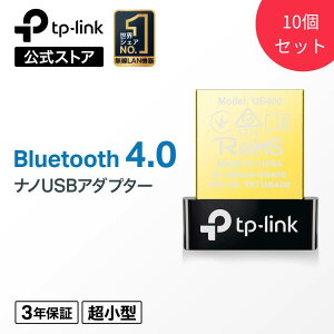 y݌ɏ1550~IzBluetooth USBA_v^Ver4.0 ^TP-Link UB400 (ȓd)Windows11/ 10 / 8.1 / 8/7 / XPp 10Zbg 