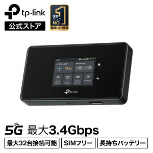 TP-Link 5G�Ή����o�C��Wi-Fi���[�^�[ WiFi6E�Ή� AXE3600�K�i �ő�32�䓯���ڑ� �|�P�b�gWiFi �g���x�����[�^�[ M8550