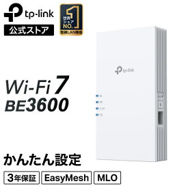 【10%OFF★スーパーSALE限定】TP-Link WiFi7 デュアルバンド無線LAN中継器 2882+ 688Mbps 5GHz対応 超高速3.6Gbps Wi-Fi スマートローミング メッシュWiFi 中継器 EasyMesh対応 3年保証 RE220BE