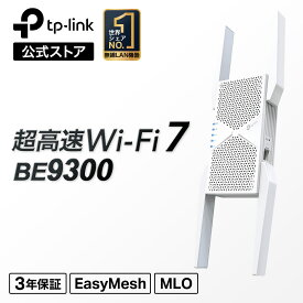 TP-Link WiFi7 トライバンド無線LAN中継器 5760+2880+688Mbps 6GHz対応 超高速9.3Gbps トライバンドWi-Fi シームレスローミング メッシュWiFi 中継器 EasyMesh対応 3年保証 RE655BE