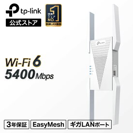 TP-Link 新世代 WiFi6 トライバンド 無線LAN中継器 2402+2402+574Mbps AX5400 メッシュWiFi 中継器 EasyMesh対応 3年保証 RE815X/A