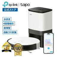【70%OFF★83,800円⇒25,140円＆P10倍】Tapo 超薄型2in1ロボット掃除機 2700pa強力吸引 水拭き LiDARナビ…
