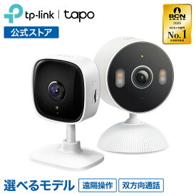 金賞商品 Tapo 見守りカメラ ペットカメラ ペットモニター 屋内防犯カメラ micro SD対応 最大300画素 ベビーカメラ ナイトビジョン フルカラー AI検知 双方向音声 留守 動作検知 スマホ通知 3年保証