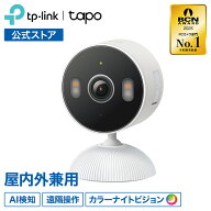 Tapo 屋内外兼用 見守りカメラ 防犯カメラ 2K 300万画素 カラーナイトビジョン スポットライト搭載 micro…