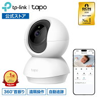 【年間販売台数No.1★】防犯カメラ 室内 ペットカメラ ベビーモニター 見守り ワイヤレス 200万画素 高画…
