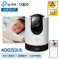 Tapo 屋内防犯カメラ ベビーモニター ペットカメラ ベビーカメラ 異常音検知 2K QHD 高画質 パンチルト …