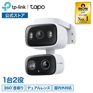【広角&遠視2眼レンズ搭載】Tapo 防犯カメラ 屋内外対応 360°首振り 広角&遠視2眼レンズ パンチルト デ…