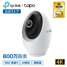 【4K＆顔認識機能搭載★】防犯カメラ 室内 ペットカメラ ベビーモニター 4K 800万画素 見守り 高画質 360°首振り 自動追跡追尾 AI検知 顔認識 ナイトビジョン 双方向音声 留守 動作検知 スマホ通知 3年保証 TP-Link Tapo C260