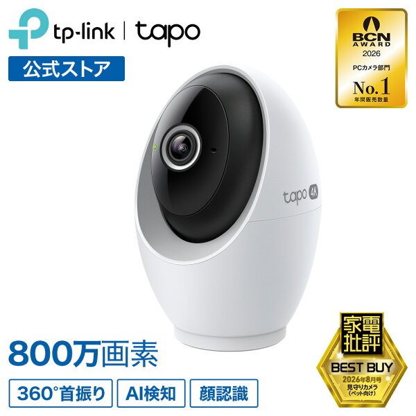 【4K＆顔認識機能搭載★】防犯カメラ 室内 ペットカメラ ベビーモニター 4K 800万画素 見守り 高画質 360°首振り 自動追跡追尾 AI検知 顔認識 ナイトビジョン 双方向音声 留守 動作検知 スマホ通知 3年保証 TP-Link Tapo C260