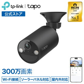 【レビュー特典あり】Tapo 屋外/室内 防犯カメラ 電池式 WiFカメラ 見守りカメラ ペットカメラ フルワイヤレス 2K 300万画素 IP65防水防塵 フルカラーナイトビジョン人物検知 マイク スピーカー搭載 Amazon Alexa/Google Assistant対応 Tapo C411
