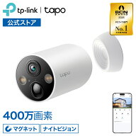 【家電批評Best Buy受賞★】Tapo マグネット 屋外/室内 防犯カメラ 電池式 WiFカメラ 見守りカメラ 2K QH…