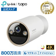 【4K超高画質＆簡単設置】Tapo マグネット 屋外/室内 防犯カメラ 4K超高画質 800万画素 電池式 見守りカ…