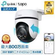 【楽天1位★】防犯カメラ 屋外 ワイヤレス 工事不要 家庭用 360°首振り 最大500万画素 高性能 見守りカ…