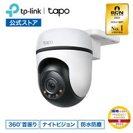 【2台同時購入で1,000円OFF】Tapo 屋外防犯カメラ 家庭用 工事不要 ネットワークカメラ ワイヤレス 見守…