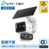 【2眼レンズ＆配線不要】Tapo 防犯カメラ 屋外 360°首振り 広角&遠視2眼レンズ ソーラパネル付き パンチ…