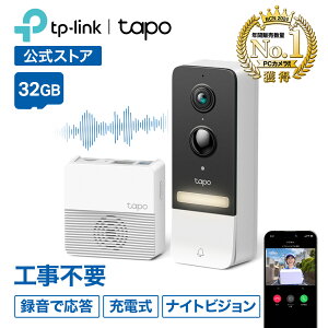 【microSD32GB セット】Tapo カメラ付きインターホン スマートドアホンキット 2K 5MP高画質ライブ映像 AI検知 スマートセキュリティ カラーナイトビジョン 双方向通話 簡単設定 長持ち 工事不要