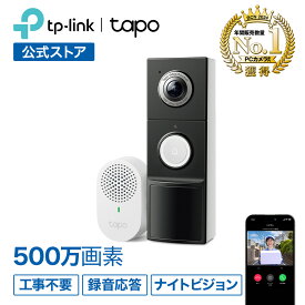 Tapoインターホン スマートドアホン カメラ付きスマートドアホンキット 500万高画質 AI検知＆通知 フルカラー ナイトビジョン180°広い視野角 MicroSD対応 IP66 防水防塵 双方向通話 10000mAh 充電式バッテリー内蔵 簡単設定 Tapo D235