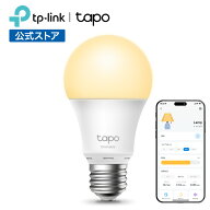 【4個SALE★1個あたり995円！】Tapo WiFi スマート LED電球 ランプ 調光 調光式 26mm E26 800lm Echo シ…