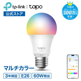 【クーポン利用で25%OFF+レビュー特典あり】Tapo スマートLED電球 ランプ マルチカラー 調光 調色 調光式 26mm E26 800lm Echo シリーズ/Google Alexa対応 照明器具 led照明 1600万色 60W形相当 追加機器不要 電力モニタリング 音声コントロール アプリ対応 Tapo L530E