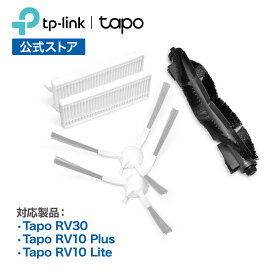 Tapo ロボット掃除機用 【Tapo RV30 ,Tapo RV10 Plus 用】交換パーツキット メインブラシ ×1 サイドブラシ ×2 水洗い可能な高性能フィルター ×2 TP-Link Tapo RVA100