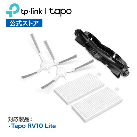 Tapo ロボット掃除機用 【 Tapo RVA10 Lite専用 】 交換アクセサリーキット メインブラシ x1,サイドブラシ x2, HEPA フィルター x2 TP-Link Tapo RVA101
