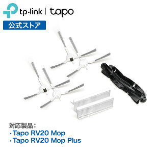Tapo ���{�b�g�|���@�p �y Tapo RV20 Mop, RV20 Mop Plus��p �z �����p�[�c�L�b�g ���C���u���V×1�E�T�C�h�u���V�i���j×2�E�T�C�h�u���V�i�E�j×2�E�����\�t�B���^�[×2 TP-Link Tapo RVA102