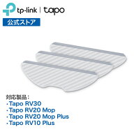 Tapo ロボット掃除機用 【Tapo RV30 Plus, Tapo RV30, Tapo RV20 Mop,Tapo RV20 Mop Plus,Tapo RV10 Plus…
