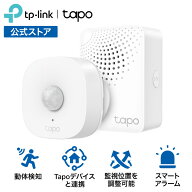 TP-Link Tapo スマートホーム モーションセンサースターターキット 【モーションセンサーTapo T100 】x1…