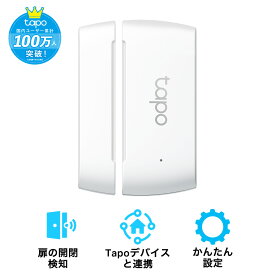 TP-Link Tapo スマートホーム 長寿命 広範囲通信 Sub-1GHz通信 Tapoスマートハブ必須 接触センサー Tapo T110