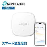 TP-Link Tapo スマートホーム コンパクト 温湿度計 温度計 湿度計 スイス 高精度 温度 湿度 アラーム Tap…