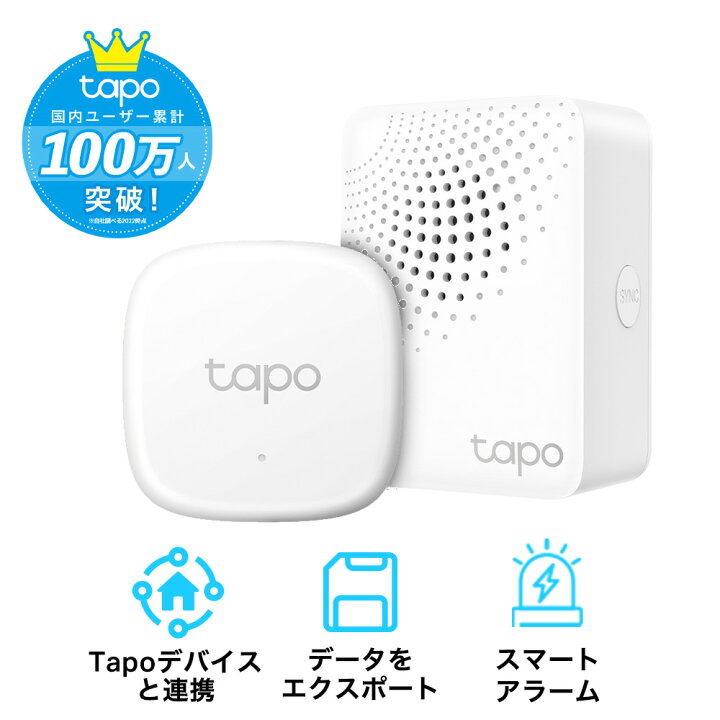 楽天市場】【新発売】TP-Link Tapo スマートホーム コンパクト 温度計
