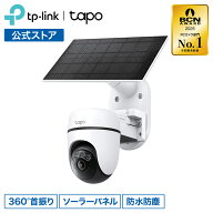 Tapo 屋外 防犯カメラ 360°首振り パンチルト 高画質 500万画素 ソーラーパネル付き フルワイヤレス 配…