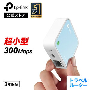 y^Wi-Fi[^[z300Mbps RpNgLAN[^[ TP-Link TL-WR802N zeWiFi USBd^ 3Nۏ ubW(AP[h)/p@\/q@@\t