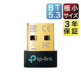 Bluetooth USBアダプタ ブルートゥース子機 PC用 ナノサイズ BT 5.3 3年保証UB500　技術適合証明番号 No.201-210183
