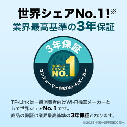 TapoC200(JP)