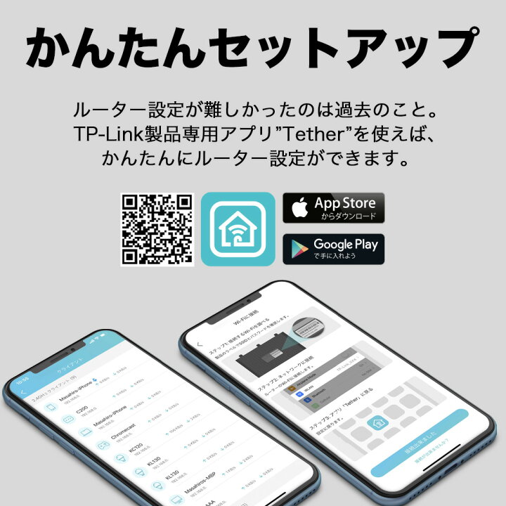 楽天市場】無線LAN ルーターArcher C80 1300Mbps+600Mbps WIFIルーター MU-MIMO対応ギガビット 3年保証 TP-Link 高速無線LANルーター : TP-Linkダイレクト 楽天市場店 楽天市場】無線LAN ルーターArcher C80 1300Mbps+600Mbps WIFIルーター MU-MIMO対応ギガビット 3年保証 TP-Link 高速無線LANルーター : TP-Linkダイレクト 楽天市場店