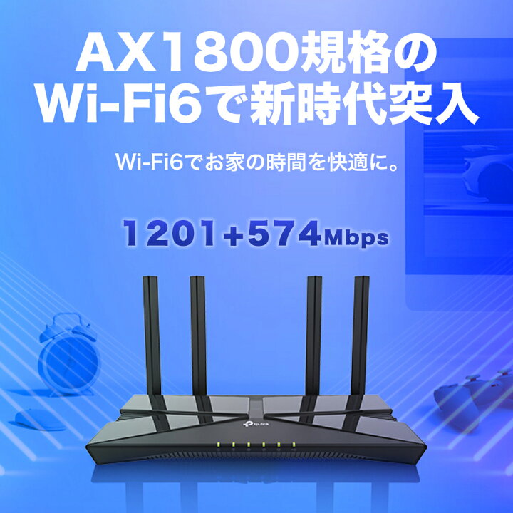 市場】Wi-Fi6 (11AX) 無線LANルーター 1201Mbps+574Mbps 1.5GHz CPU USBポート AX1800 Archer AX20 3年保証 11AX対応 WIFIルーター【公式ショップ限定専用スタンド付きセット】 : TP-Linkダイレクト 市場店 市場】Wi-Fi6 (11AX) 無線LANルーター 1201Mbps+574Mbps 1.5GHz CPU USBポート AX1800 Archer AX20 3年保証 11AX対応 WIFIルーター【公式ショップ限定専用スタンド付きセット】 : TP-Linkダイレクト 市場店