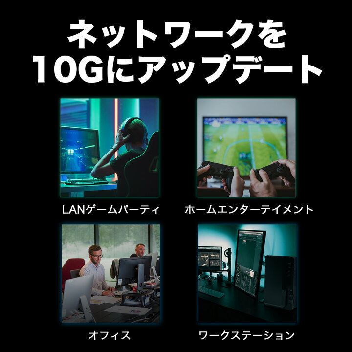 楽天市場】TP-Link 8ポート 全ポート10G対応 10G マルチギガビット 