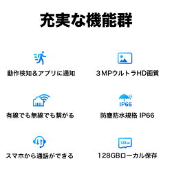 屋外ネットワークカメラWiFiと有線LAN対応IP66防水MicroSD対応1296p300万画素最大30mナイトビジョン動作検知双方向通話3年保証TapoC310