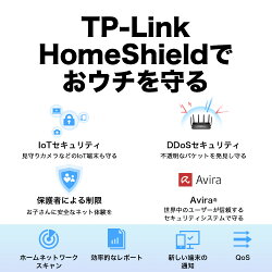 WiFi6無線LANルーター4324+574MbpsAX5400メッシュWiFiUSB3.0ポートOneMesh対応IPoEIPv6対応3年保証ArcherAX4800(JP)/A