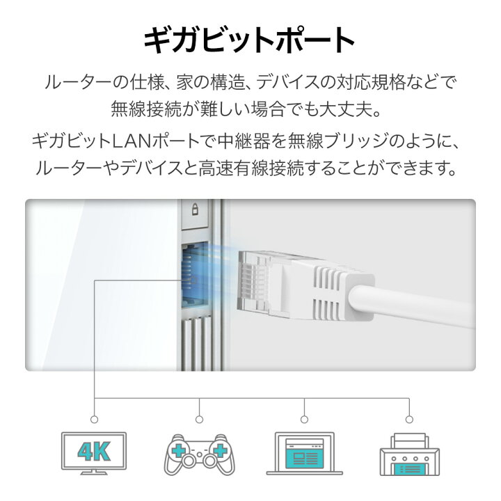 楽天市場】TP-Link 新世代 WiFi6 (11AX) 無線LAN中継器 ワイファイ 