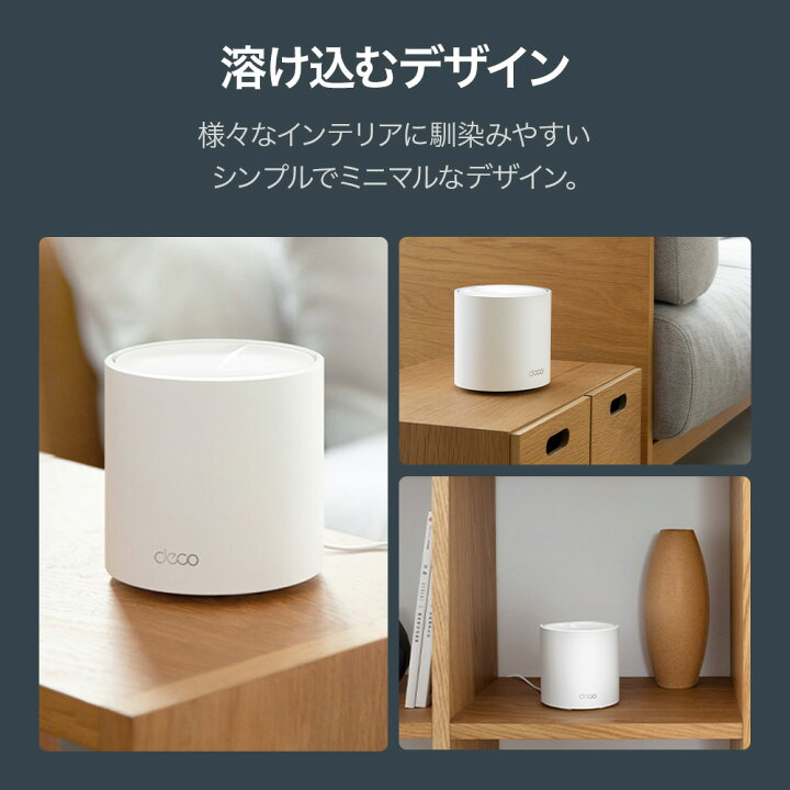 楽天市場】TP-Link 新世代 Wi-Fi 6 メッシュWi-Fi 無線LANルーター 