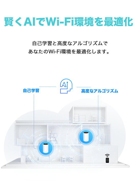 楽天市場】TP-Link WiFi 6E対応 ルーター トライバンド メッシュWi-Fi 
