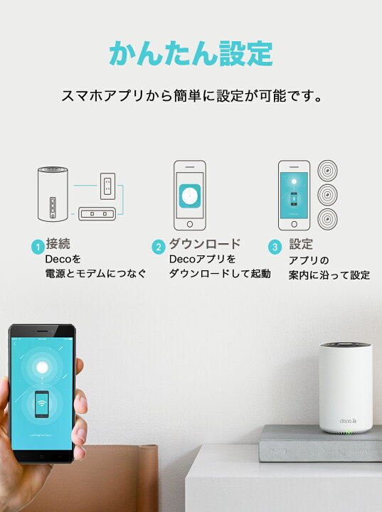 楽天市場】TP-Link WiFi 6E対応 ルーター トライバンド メッシュWi-Fi 