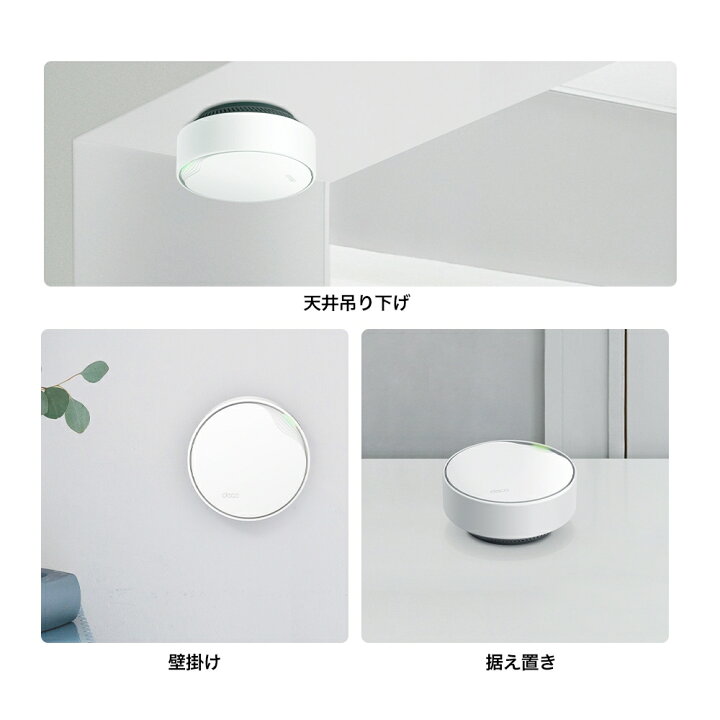 楽天市場】TP-Link Wi-Fi6対応 メッシュWi-Fi 無線lanルーター 
