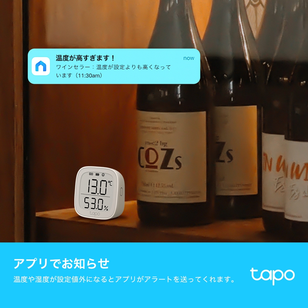 楽天市場】TP-Link Tapo スマートホーム コンパクト 電子ペーパー 大型