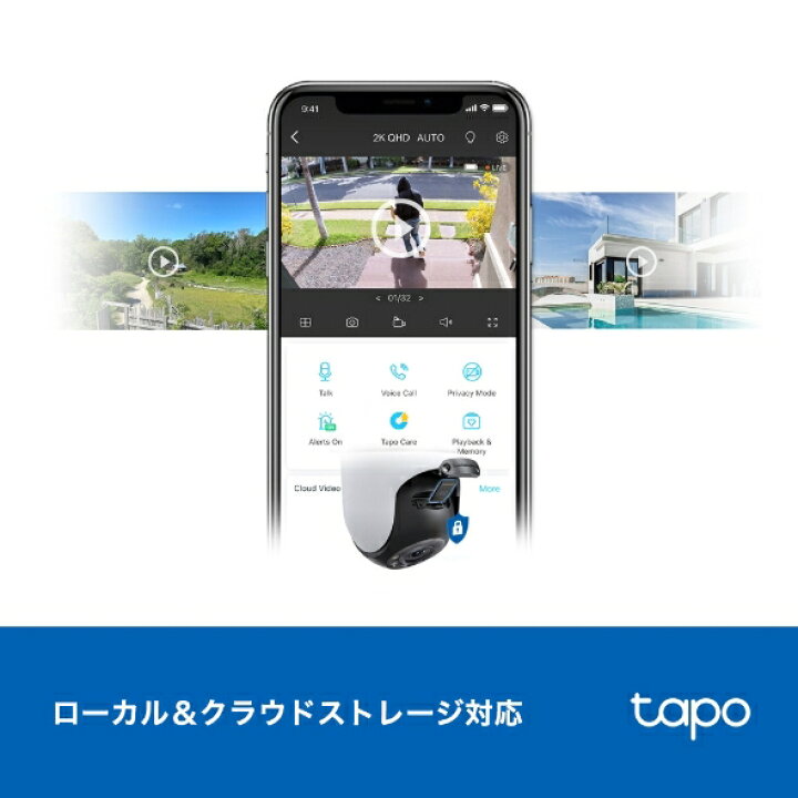 楽天市場】【☆microSD512GBセット】Tapo 屋外 防犯カメラ ワイヤレス 