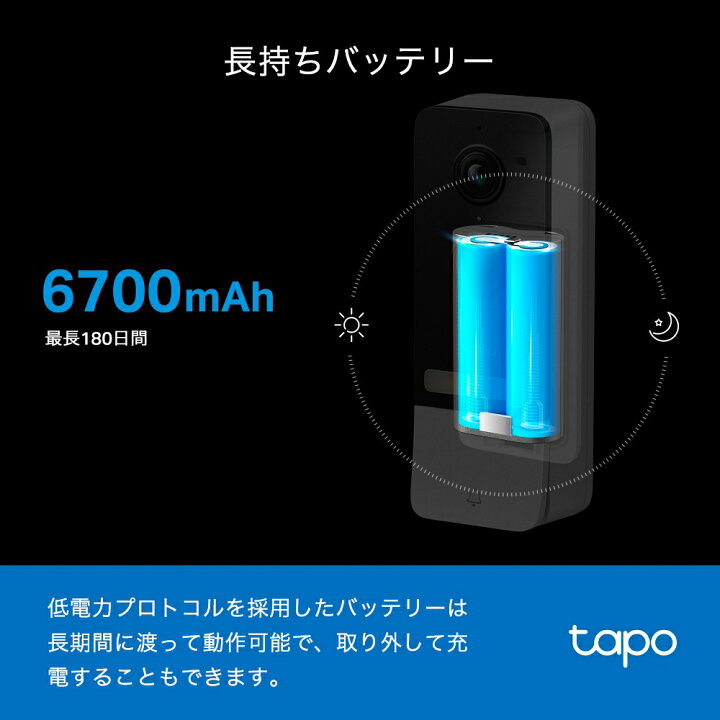 楽天市場】【選べる特典付き】Tapo インターホン カメラ付き スマート 