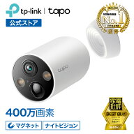【家電批評Best Buy受賞★】Tapo マグネット 屋外/室内 防犯カメラ 電池式 WiFカメラ 見守りカメラ 2K QH…